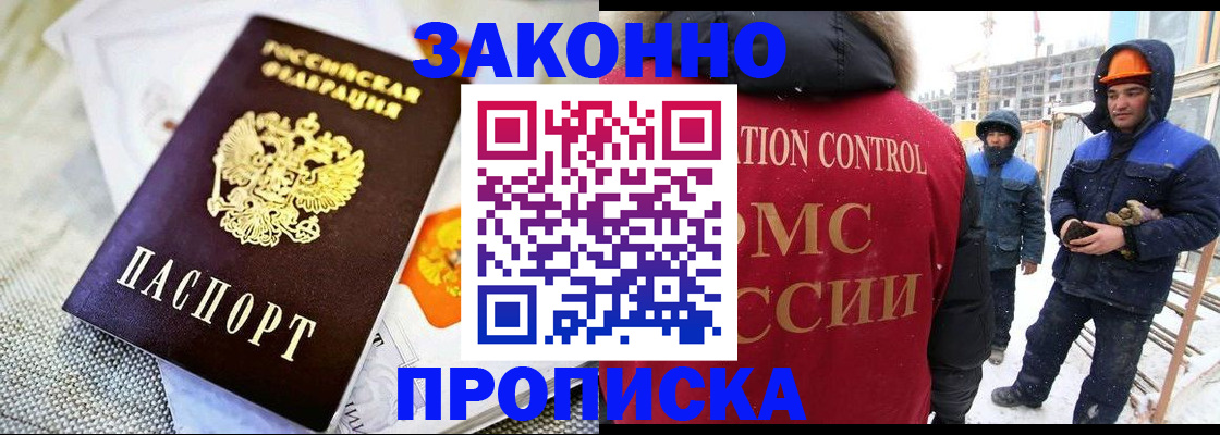 регистрация для дет. сада в Калачинске